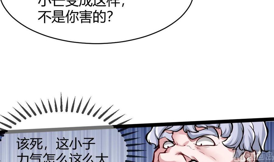 第75话 认亲-第76话