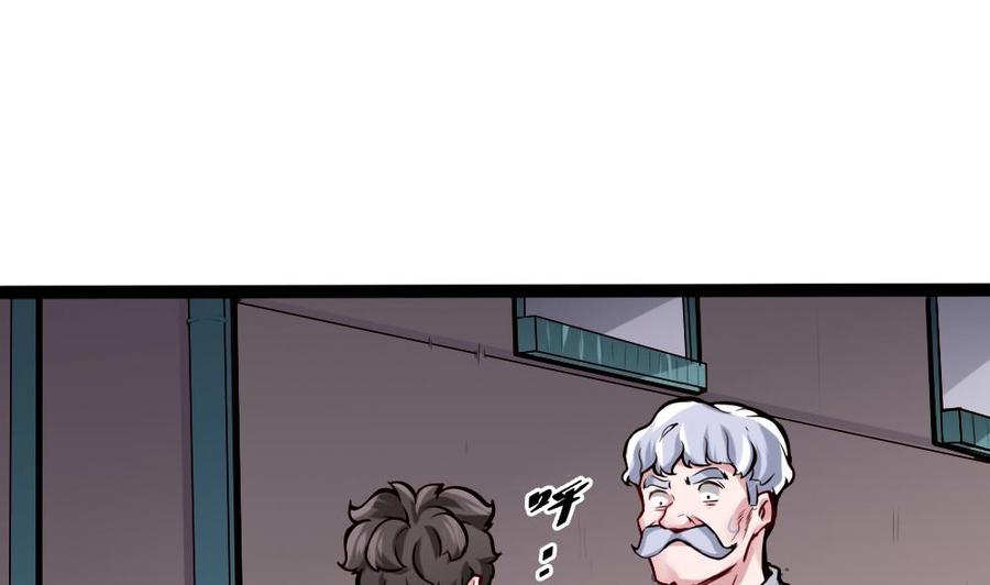 第75话 认亲-第76话