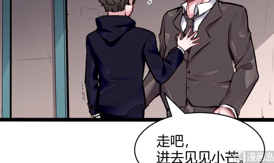 第75话 认亲-第76话