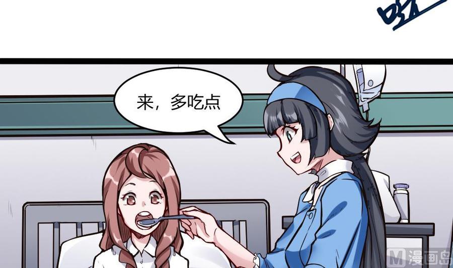 第75话 认亲-第76话