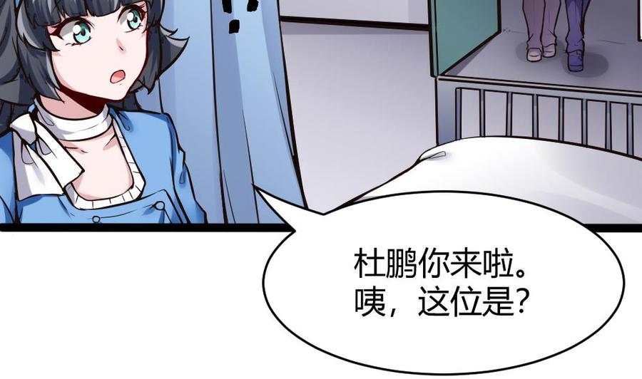 第75话 认亲-第76话