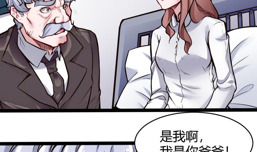 第75话 认亲-第76话