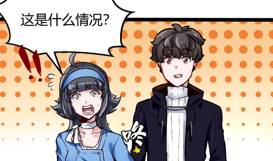 第75话 认亲-第76话