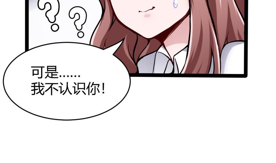 第75话 认亲-第76话