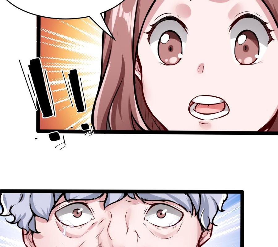 第75话 认亲-第76话