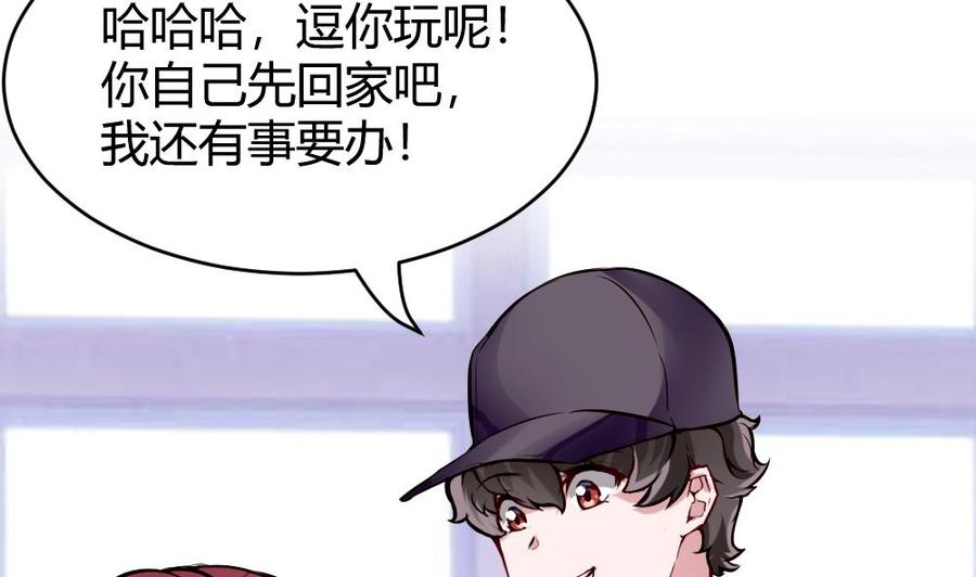 第75话 认亲-第76话