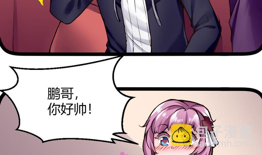 第77话 晚宴(1/2)-第78话