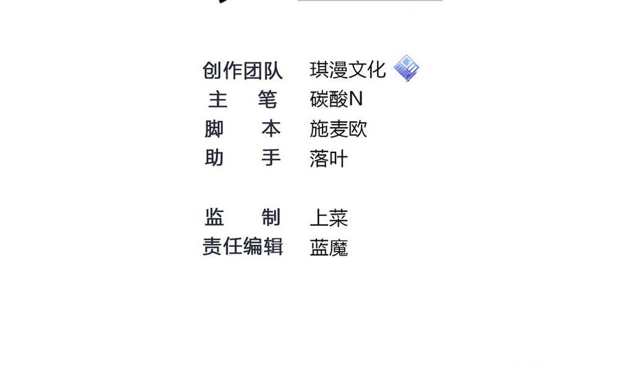 第77话 晚宴(1/2)-第78话