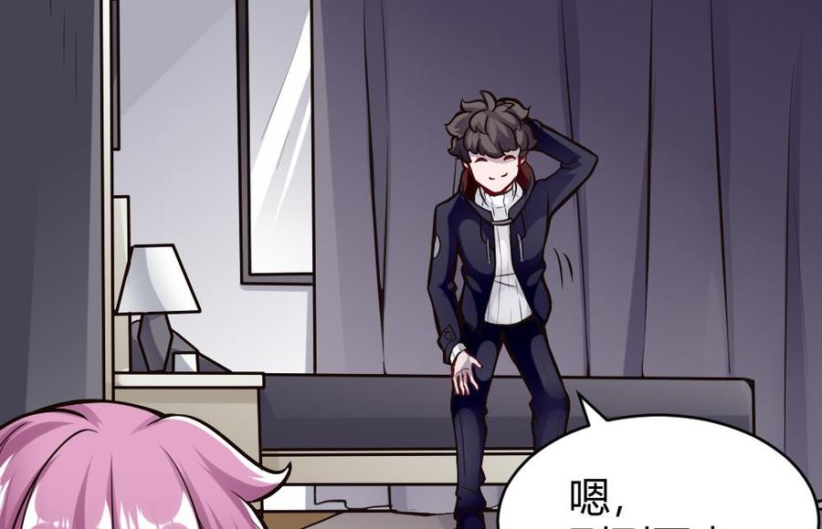 第77话 晚宴(1/2)-第78话