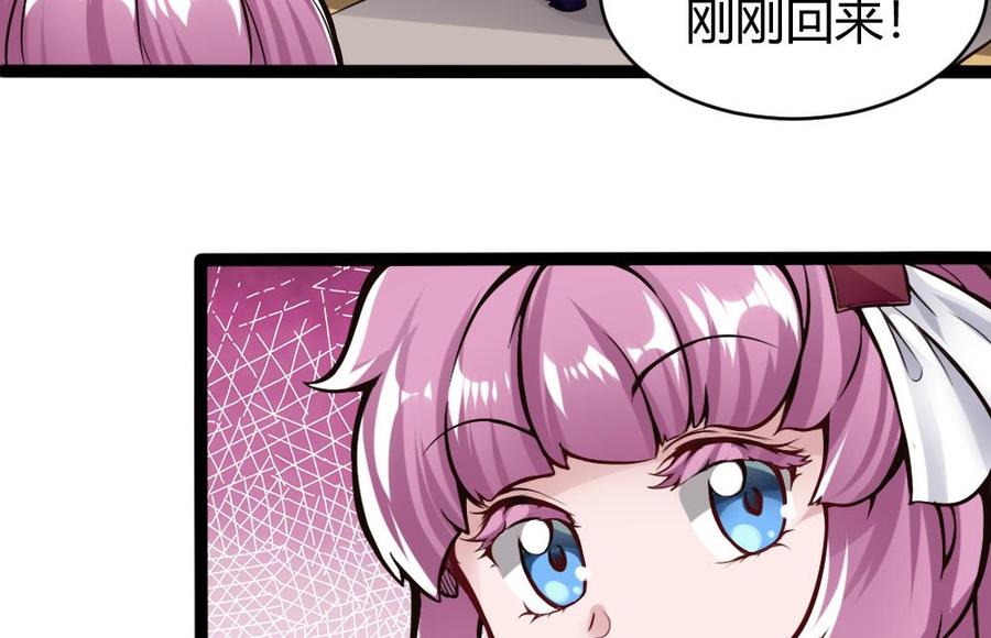 第77话 晚宴(1/2)-第78话