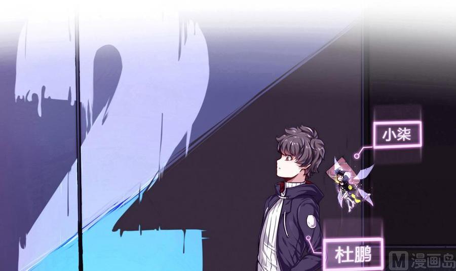 第77话 晚宴(1/2)-第78话