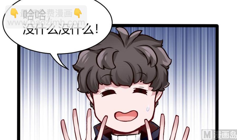 第77话 晚宴(1/2)-第78话