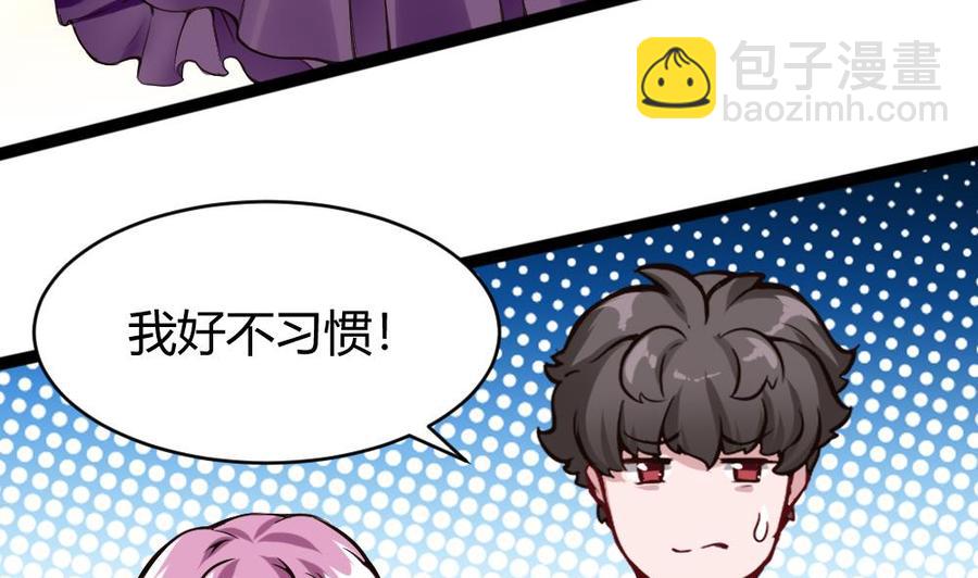 第77话 晚宴(1/2)-第78话