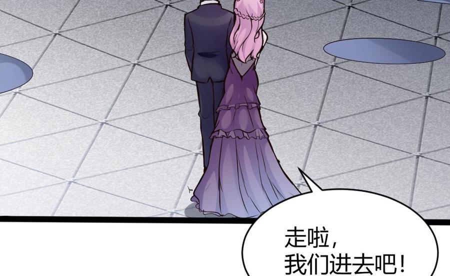 第77话 晚宴(1/2)-第78话