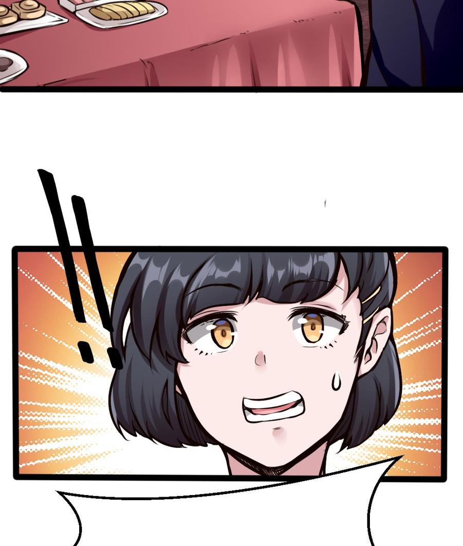 第79话 再遇前女友？-第80话