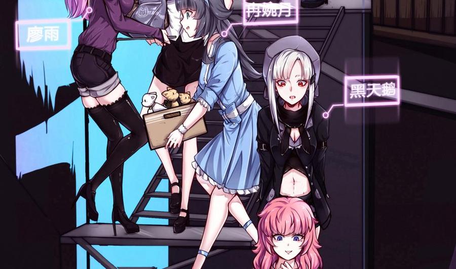 第79话 再遇前女友？-第80话