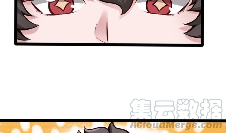 第81话 林天意-第82话