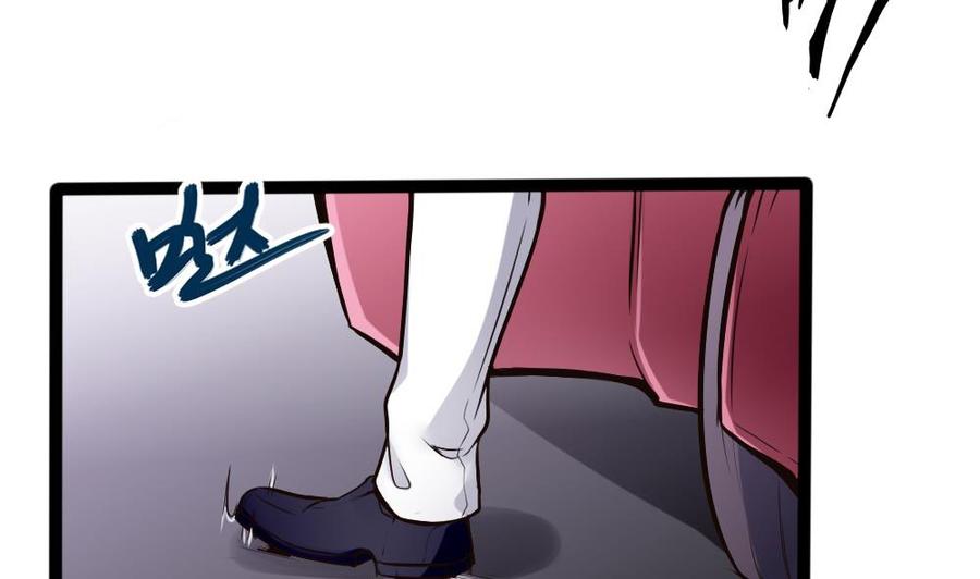 第81话 林天意-第82话