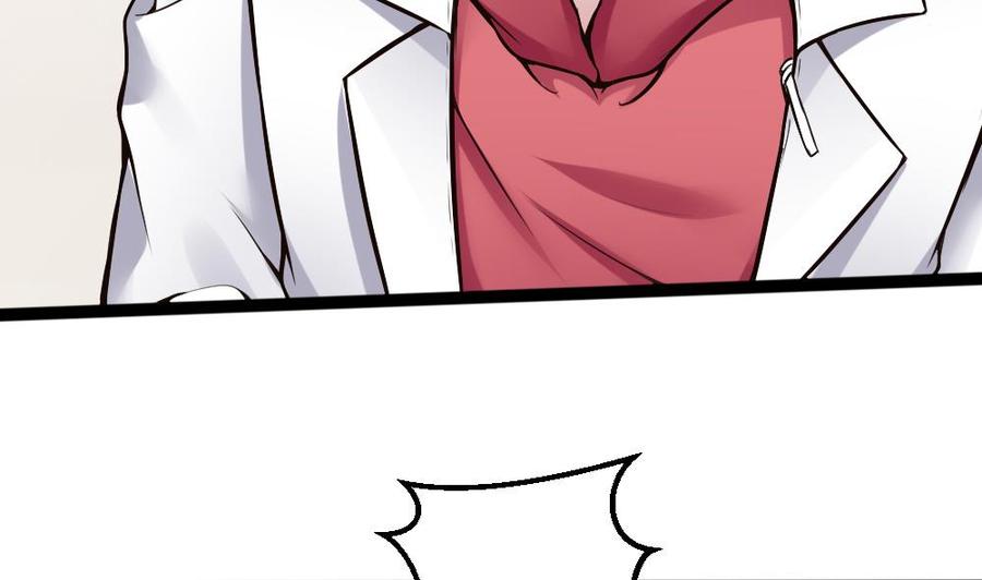 第81话 林天意-第82话