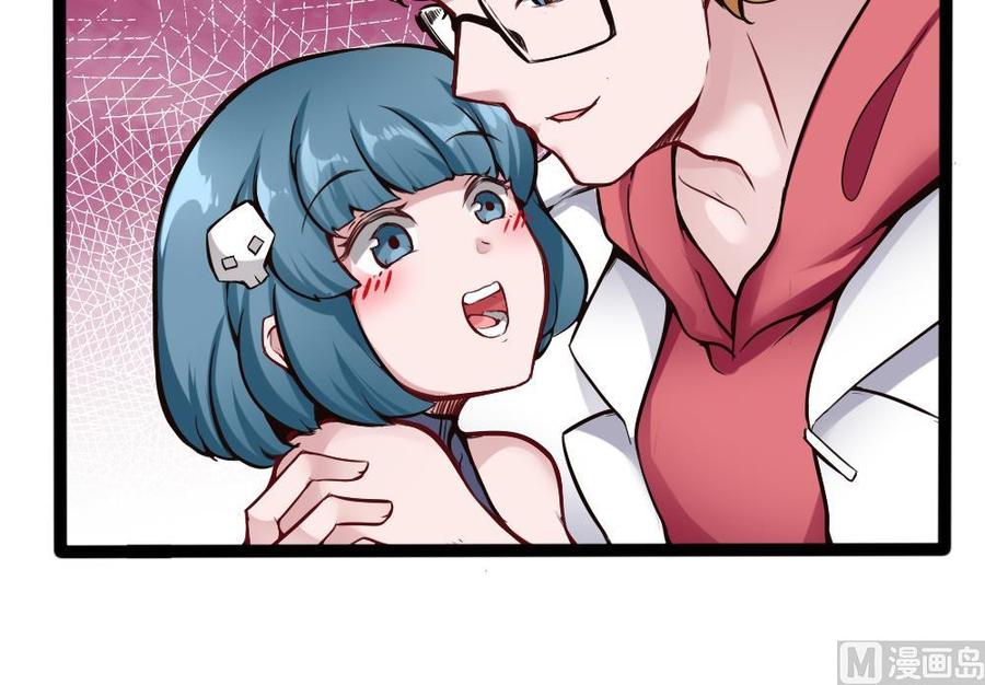 第81话 林天意-第82话