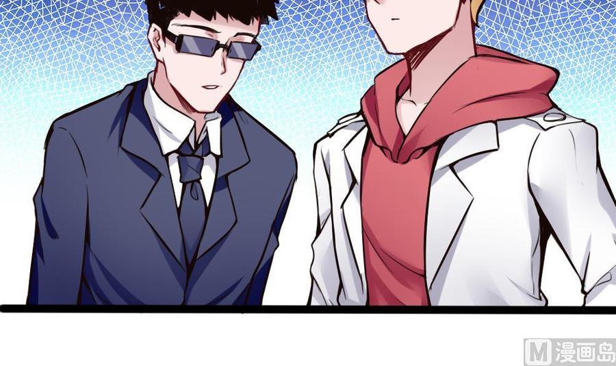 第81话 林天意-第82话