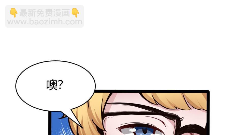 第81话 林天意-第82话