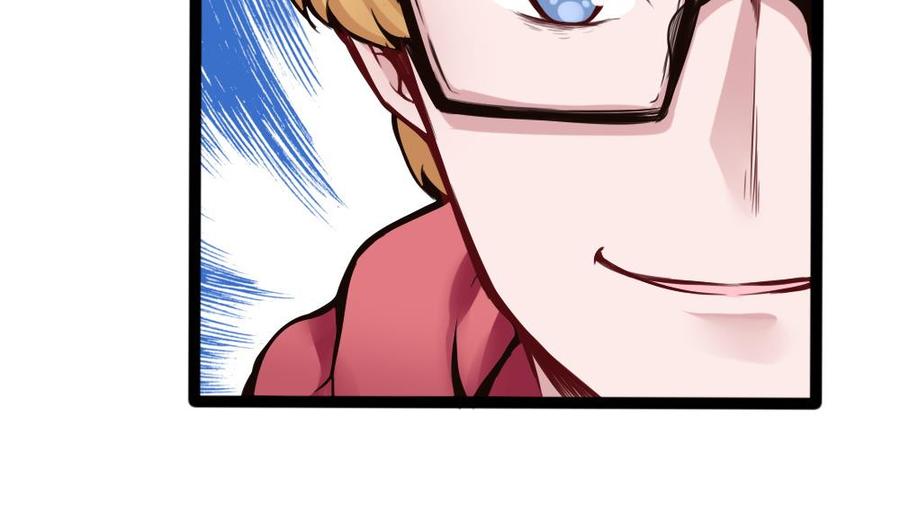 第81话 林天意-第82话