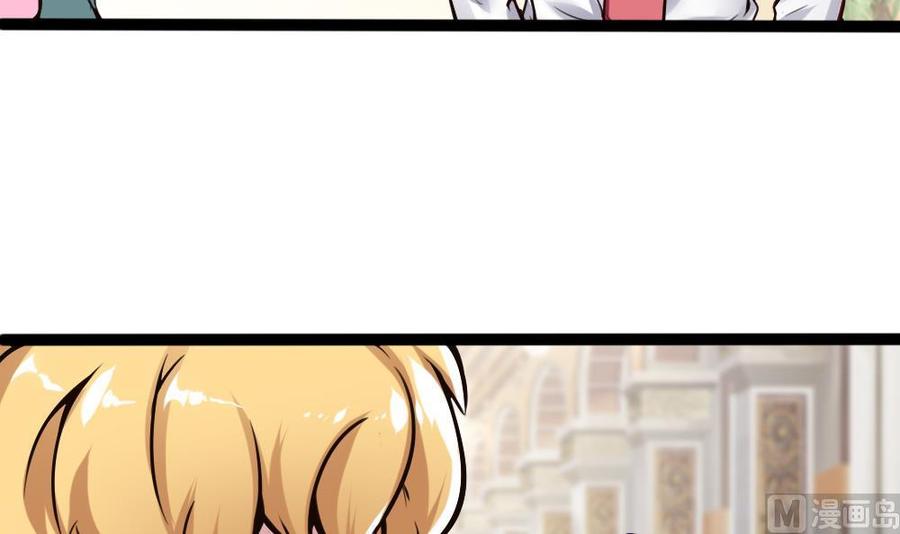 第81话 林天意-第82话