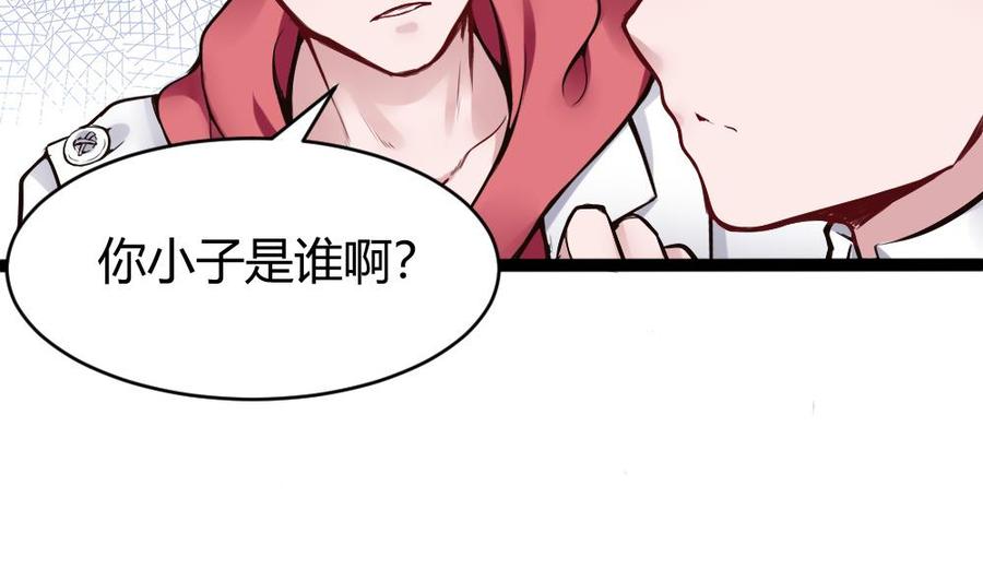 第83话 测试-第84话