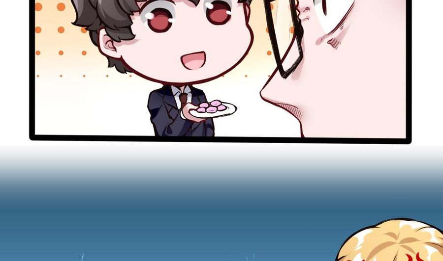 第83话 测试-第84话