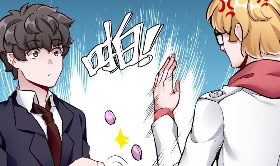 第83话 测试-第84话