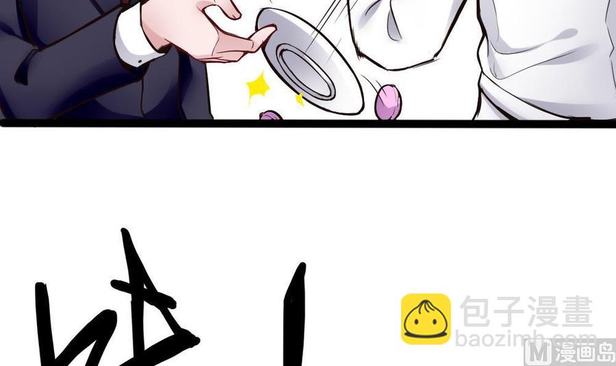 第83话 测试-第84话