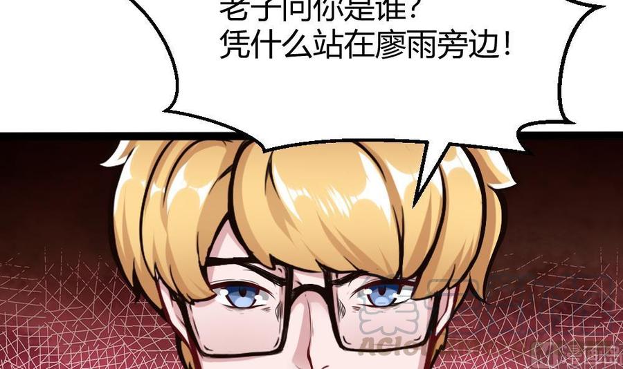 第83话 测试-第84话