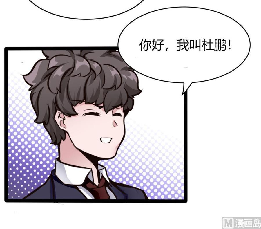 第83话 测试-第84话