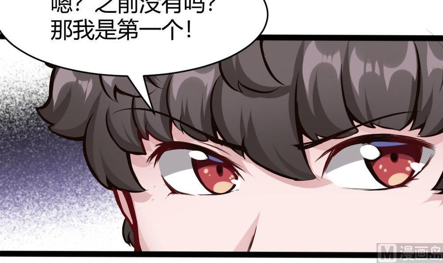 第83话 测试-第84话