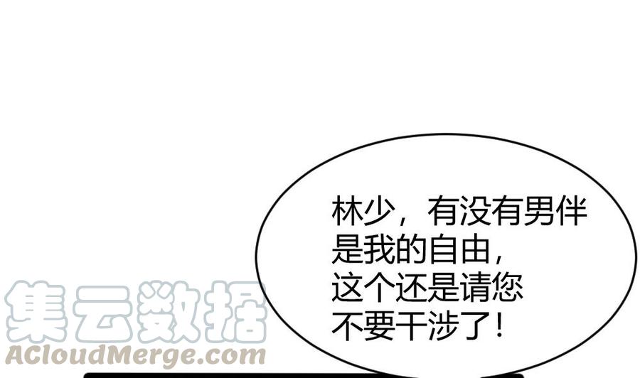 第83话 测试-第84话