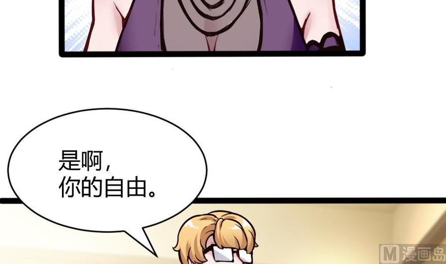 第83话 测试-第84话