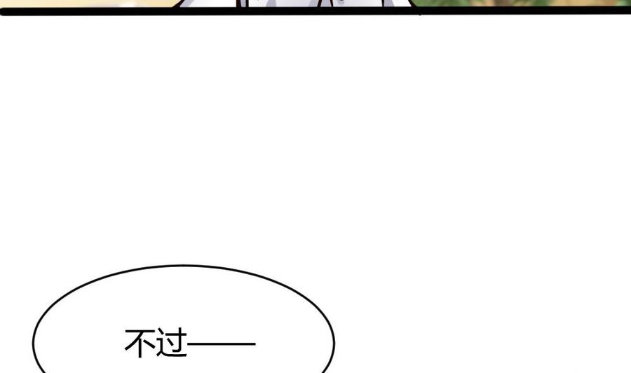 第83话 测试-第84话