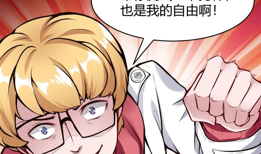 第83话 测试-第84话