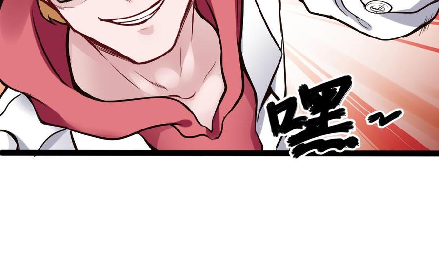 第83话 测试-第84话