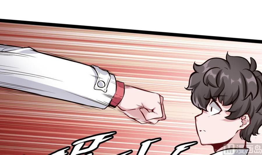 第83话 测试-第84话