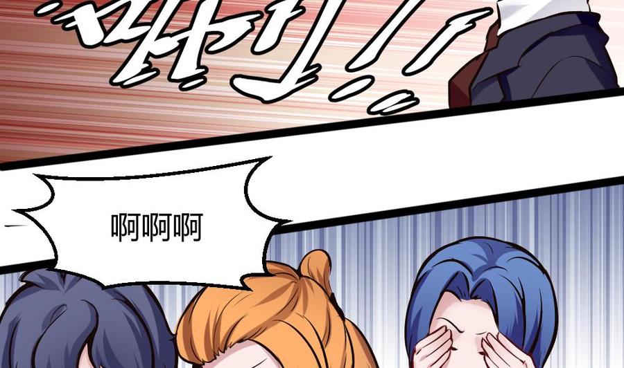 第83话 测试-第84话