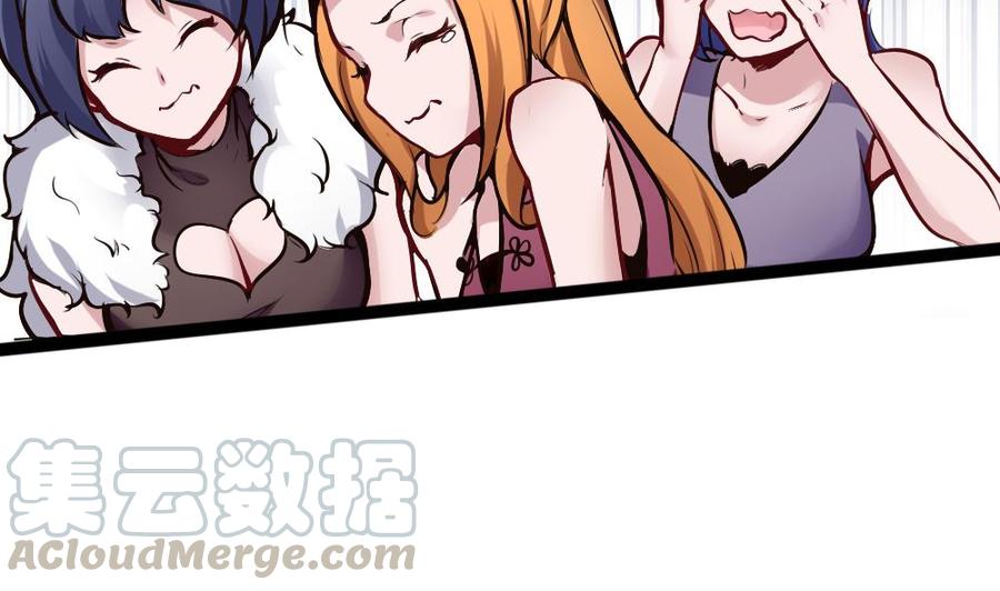 第83话 测试-第84话