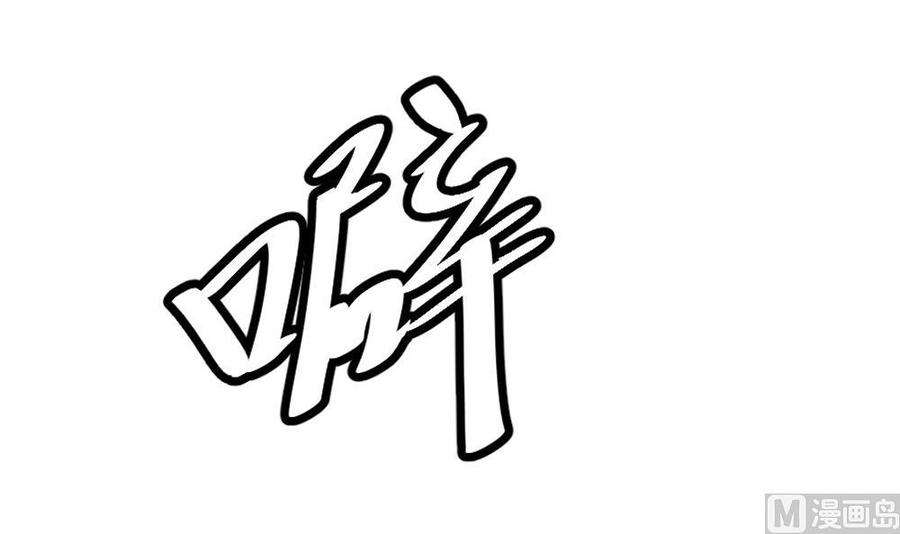 第83话 测试-第84话