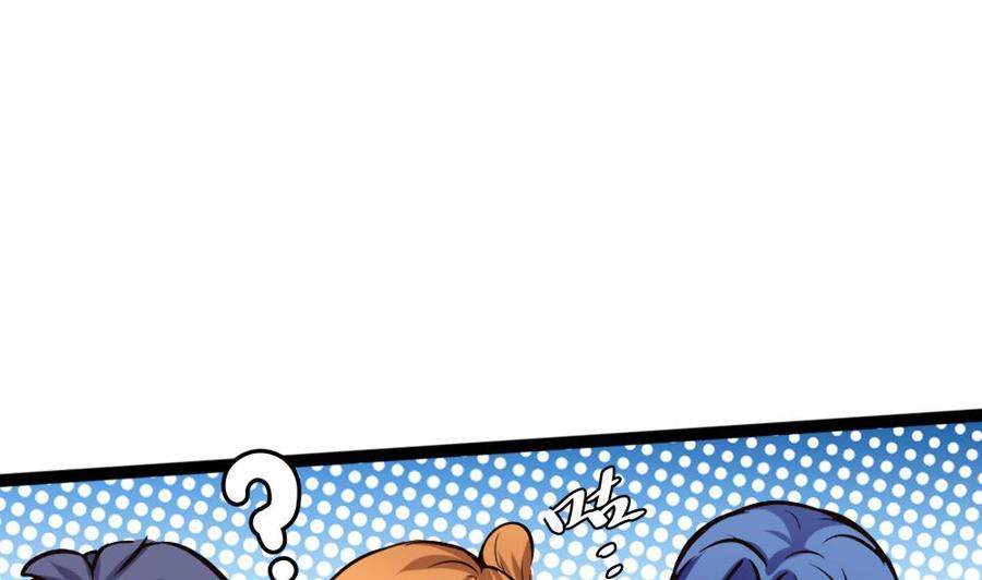 第83话 测试-第84话