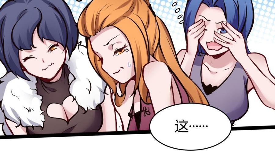 第83话 测试-第84话