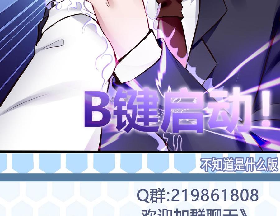 第83话 测试-第84话