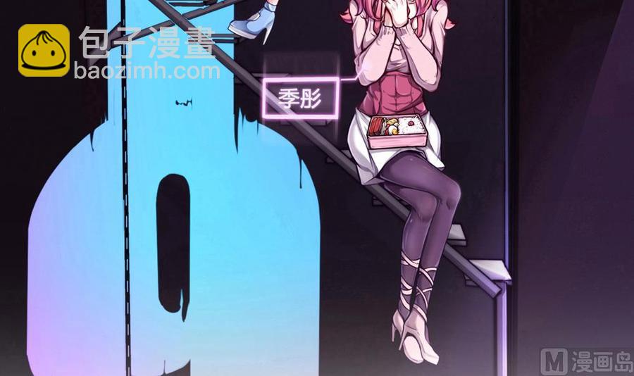 第83话 测试-第84话