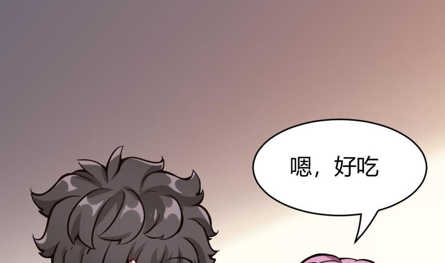 第83话 测试-第84话