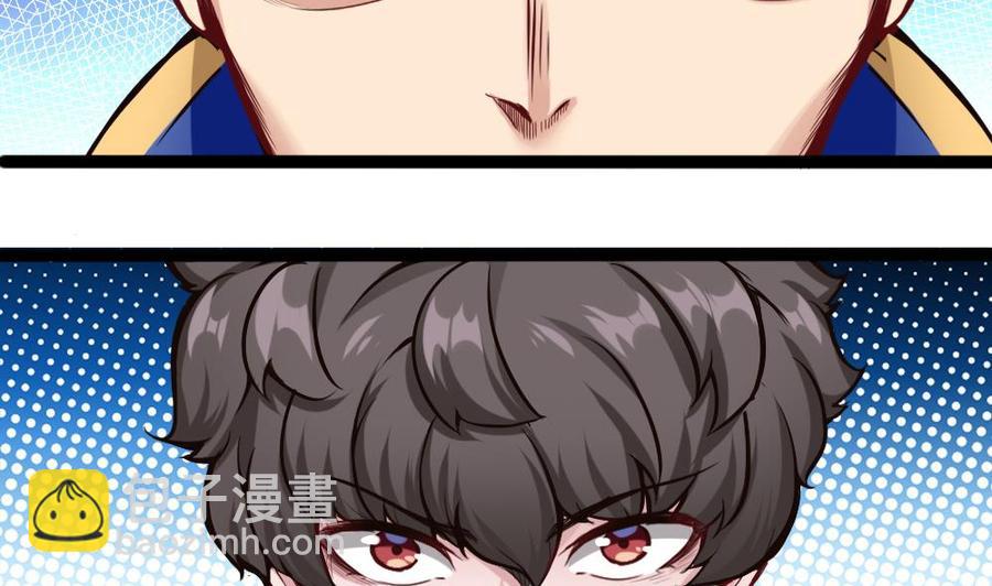 第85话 雷蛇VS杜鹏-第86话